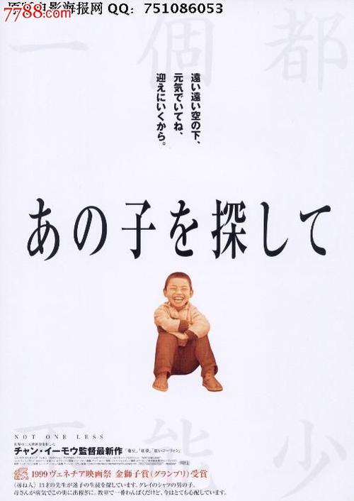 シャンゲツ教育大学 Science and technology diploma